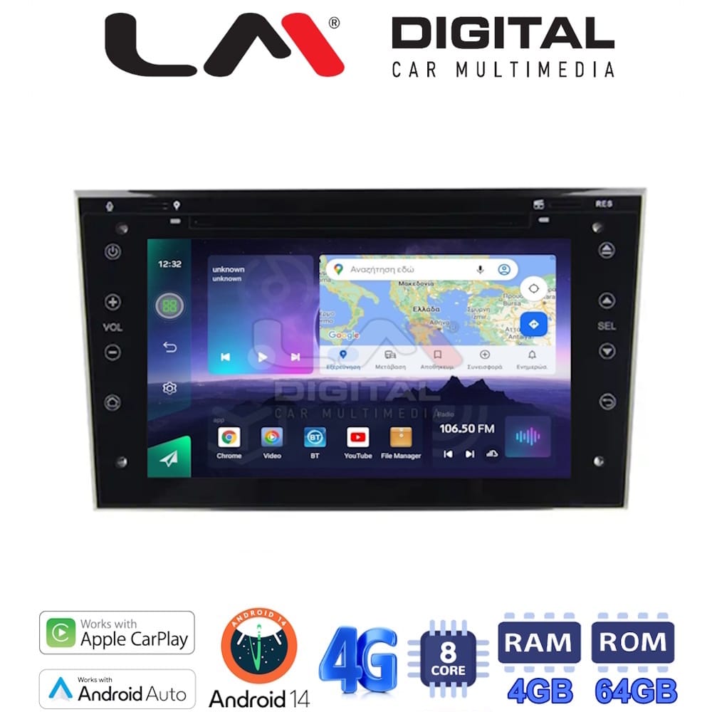 Οθόνη Android Multimedia (OEM Screen) για Opel – Android / OEM Screen