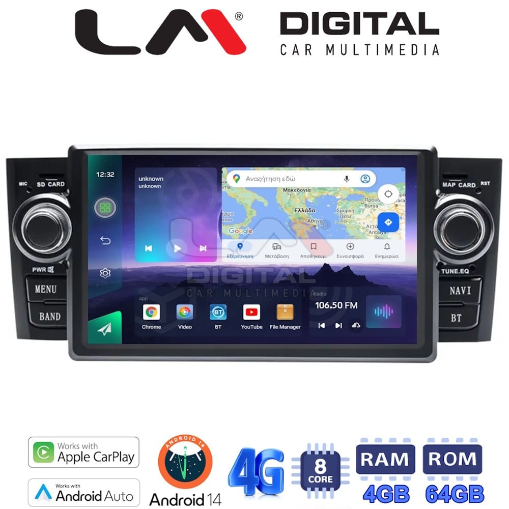 Οθόνη Multimedia (OEM Screen) για Fiat – OEM Screen