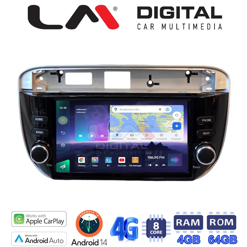 Οθόνη Multimedia (OEM Screen) για Fiat – OEM Screen