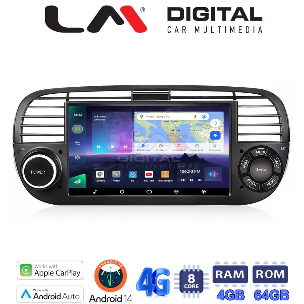 Οθόνη Android Multimedia (OEM Screen) – Android / OEM Screen