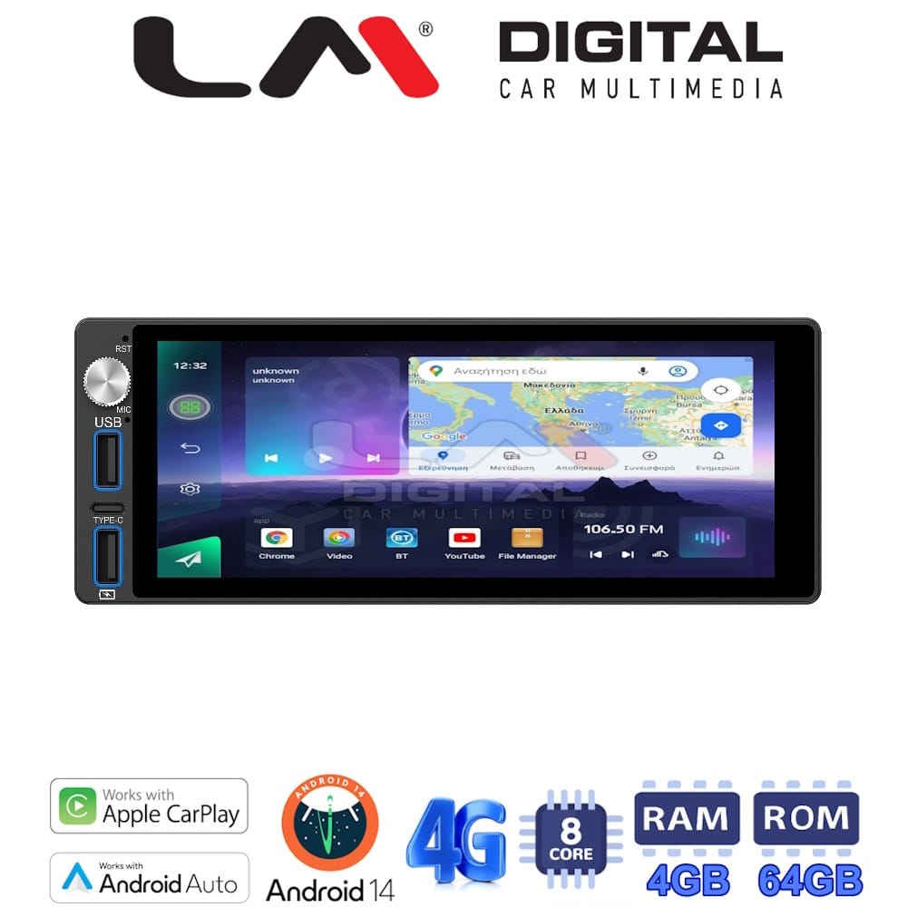 Οθόνη Multimedia (OEM Screen)