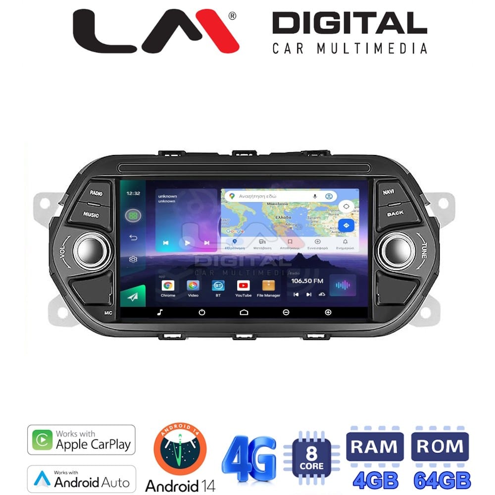 Οθόνη Android Multimedia (OEM Screen) για Fiat – Android
