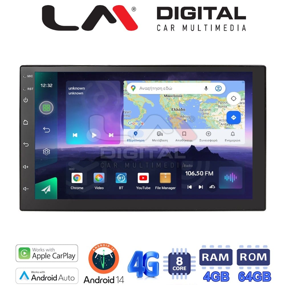 Οθόνη Android Multimedia (OEM Screen) – Android