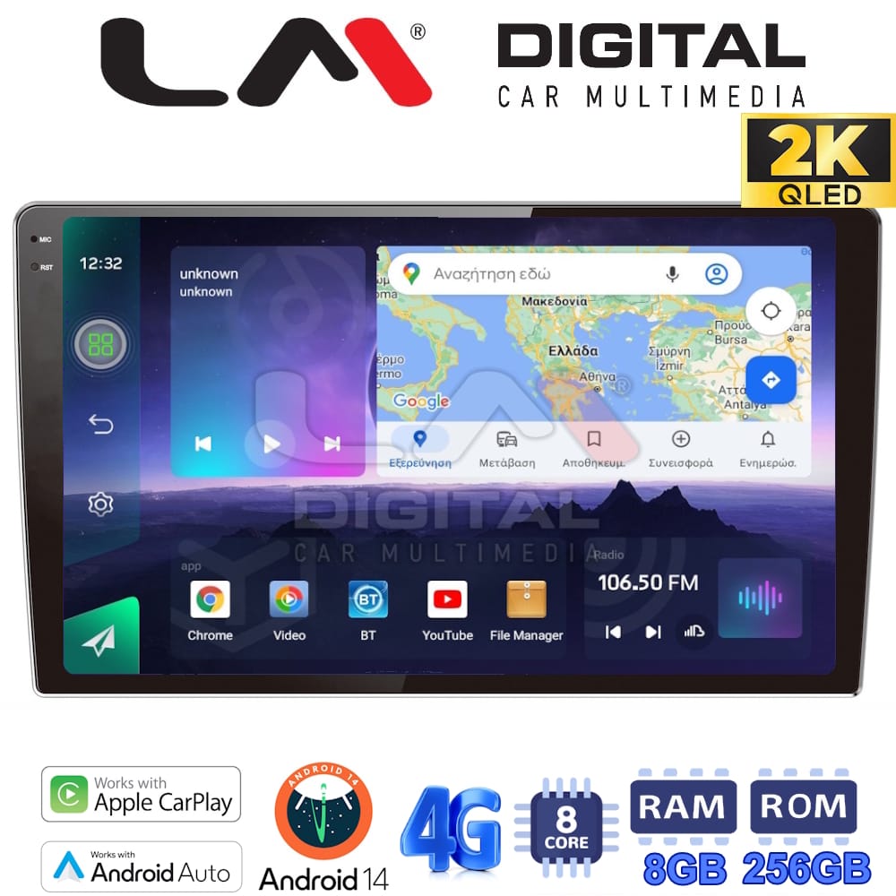 Οθόνη Android Multimedia (OEM Screen) – Android