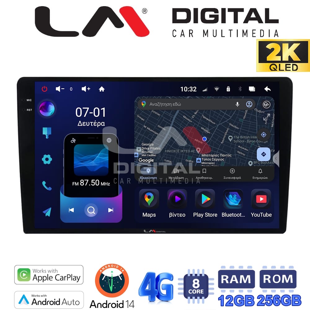 Οθόνη Android Multimedia (OEM Screen) – Android
