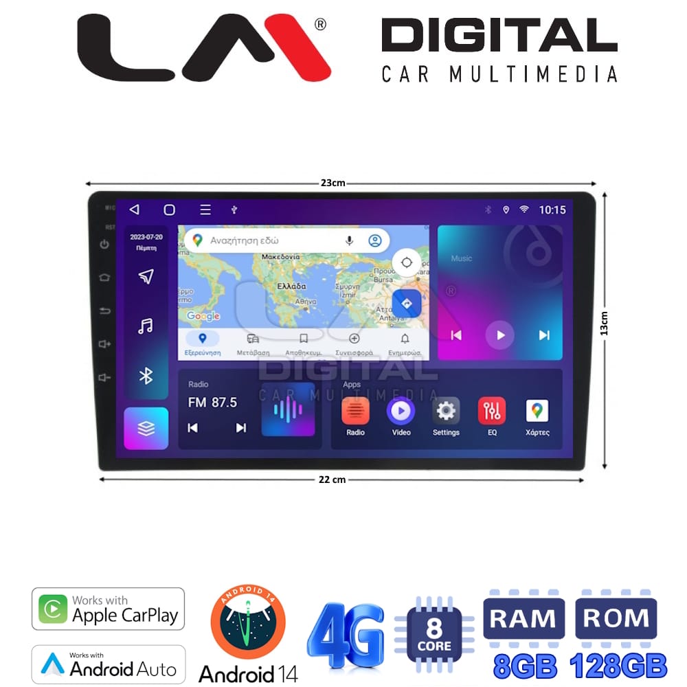 Οθόνη Android Multimedia (OEM Screen) – Android