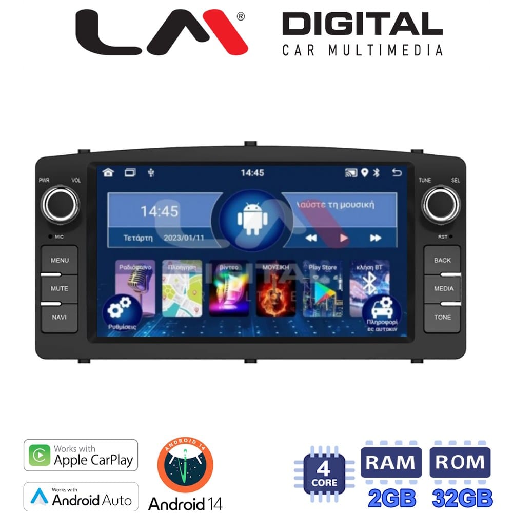 Οθόνη Android Multimedia (OEM Screen) για Toyota – Android