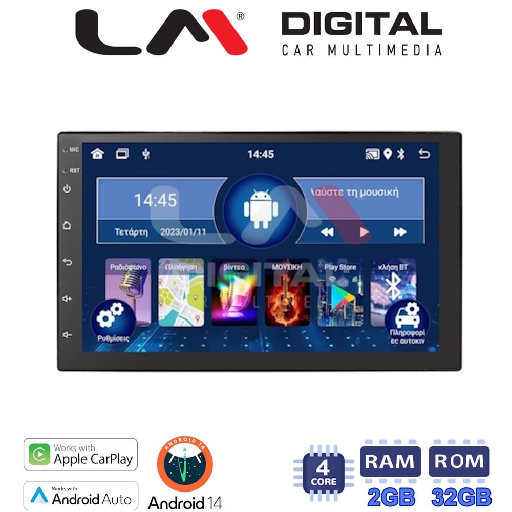 Οθόνη Android Multimedia (OEM Screen) για Nissan – Android / OEM Screen