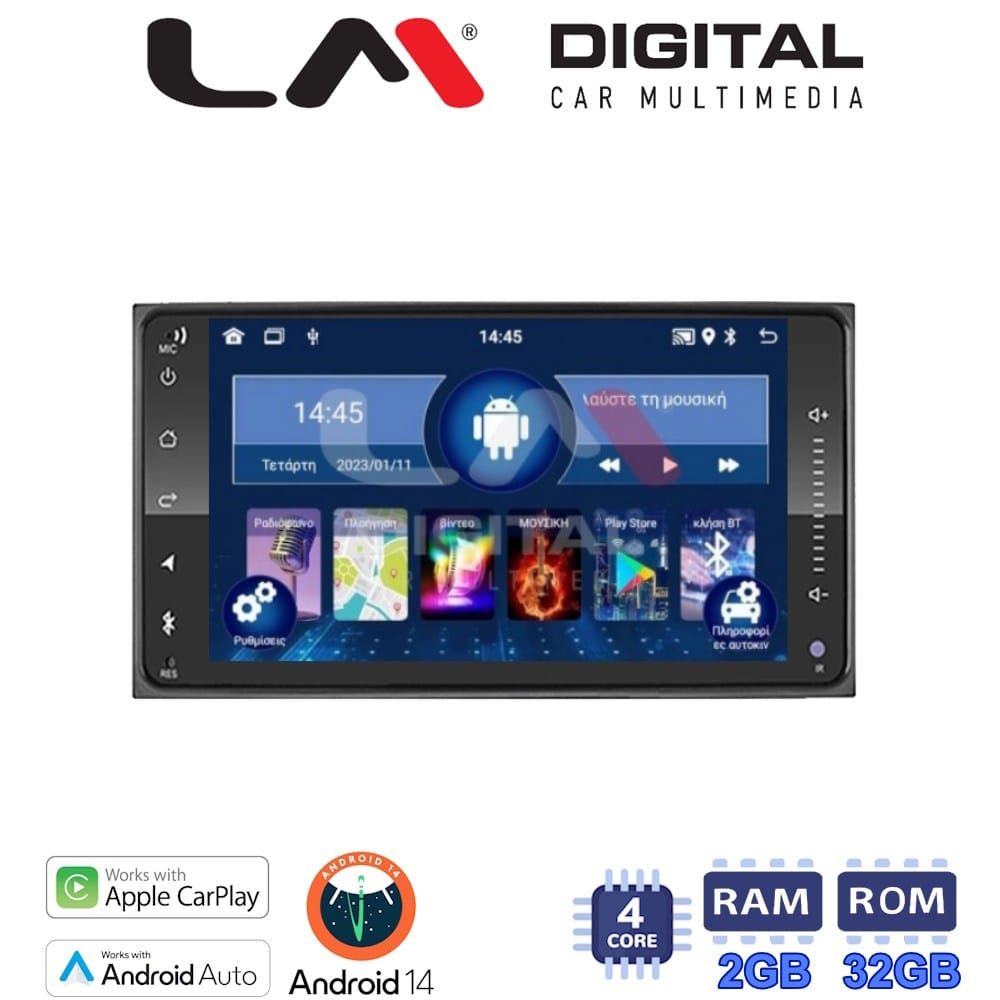 Οθόνη Multimedia (OEM Screen) για Toyota NMR2