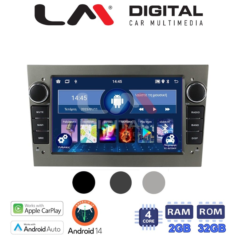 Οθόνη Android Multimedia (OEM Screen) για Opel – Android / OEM Screen