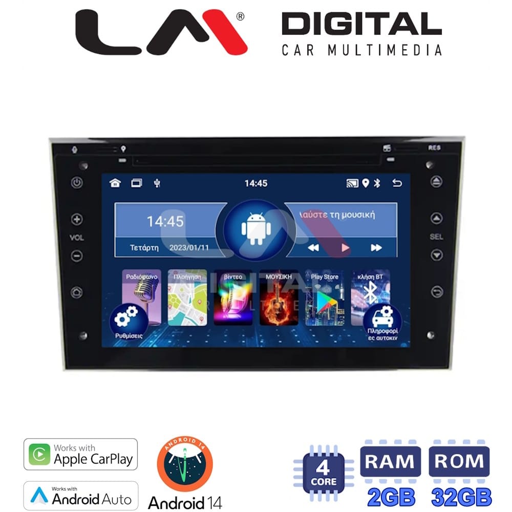 Οθόνη Android Multimedia (OEM Screen) για Opel – Android / OEM Screen