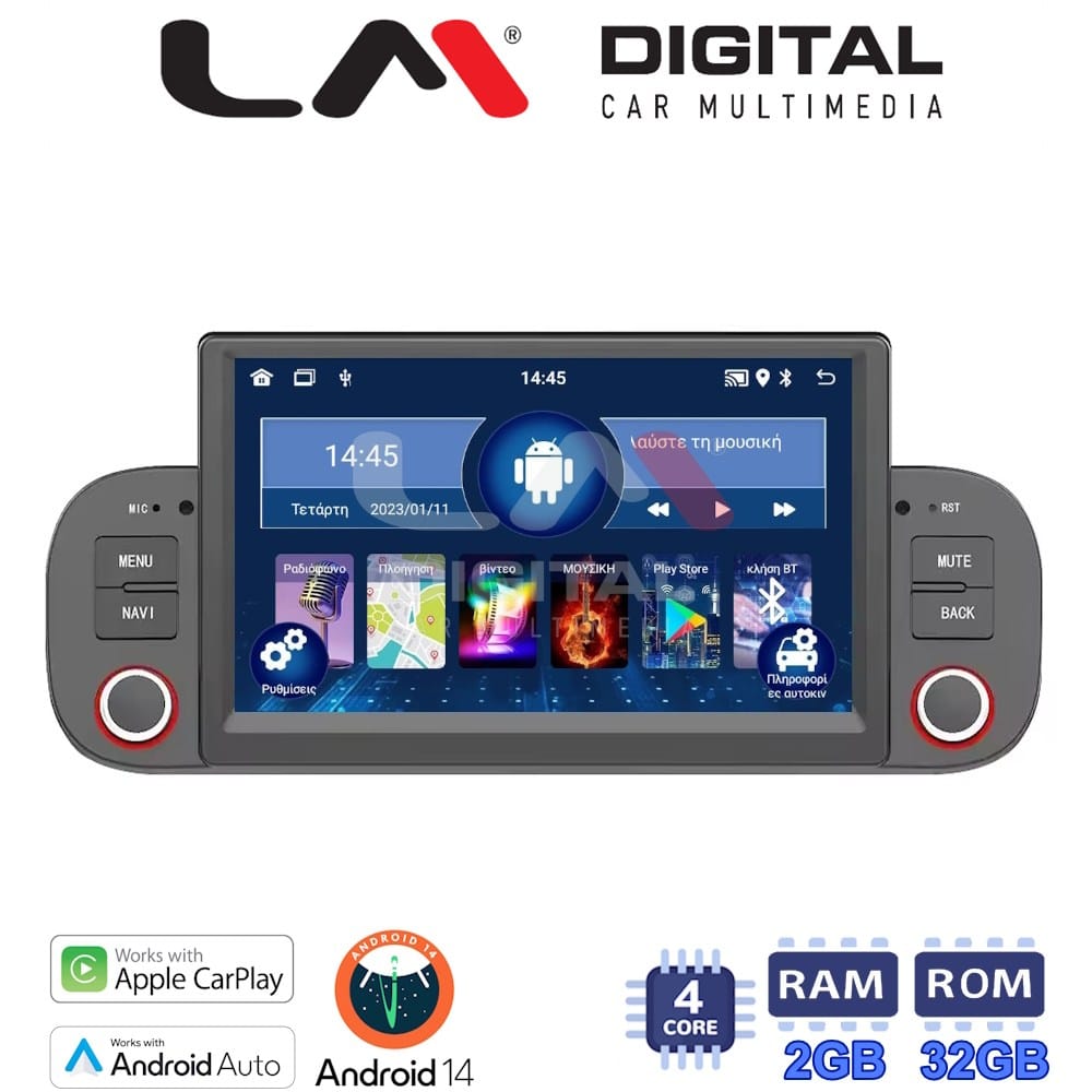 Οθόνη Android Multimedia (OEM Screen) – Android