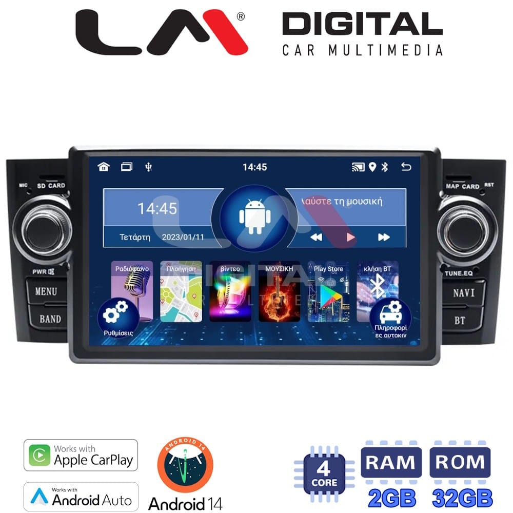 Οθόνη Multimedia (OEM Screen) για Fiat – OEM Screen