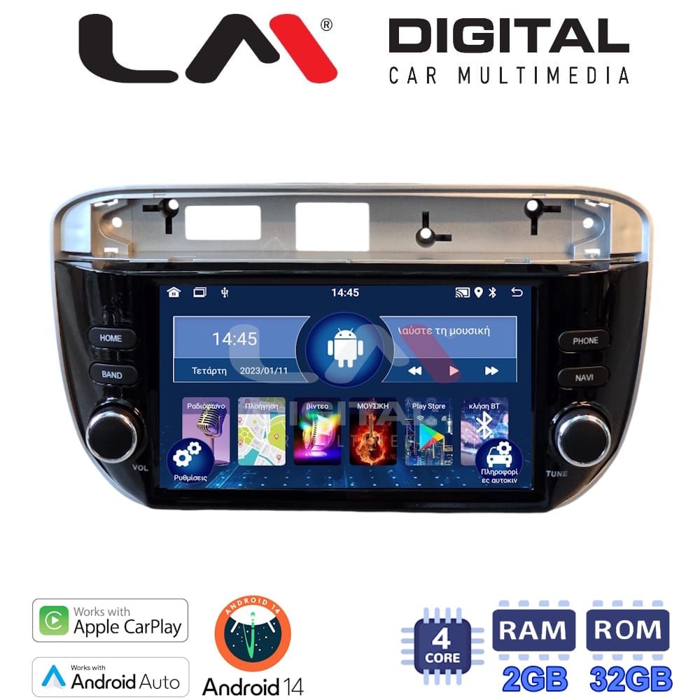 Οθόνη Android Multimedia (OEM Screen) για Fiat – Android / OEM Screen