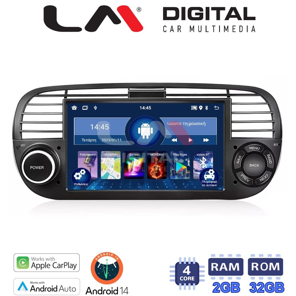 Οθόνη Android Multimedia (OEM Screen) – Android / OEM Screen