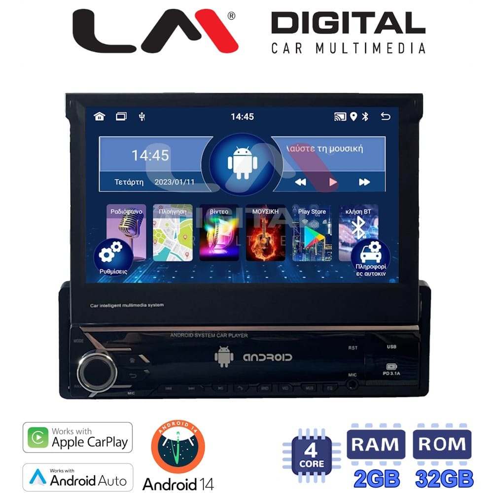Οθόνη Android Multimedia (OEM Screen) – Android