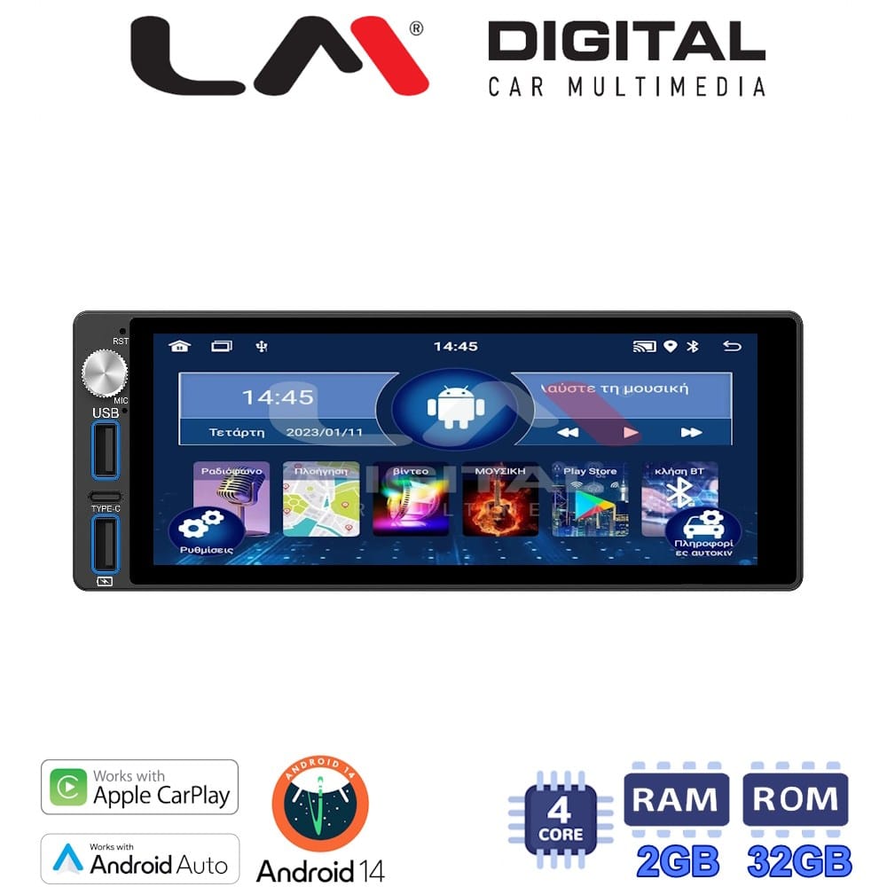 Οθόνη Multimedia (OEM Screen)