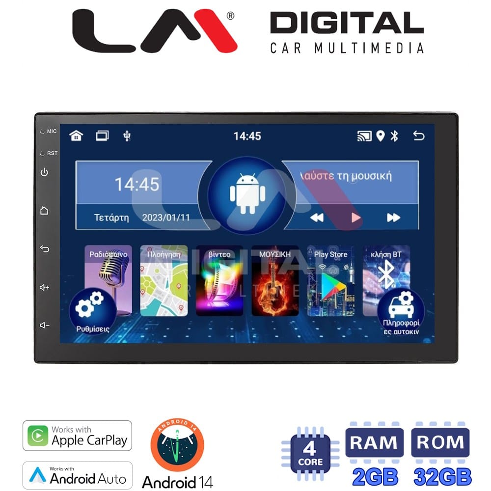 Οθόνη Android Multimedia (OEM Screen) – Android
