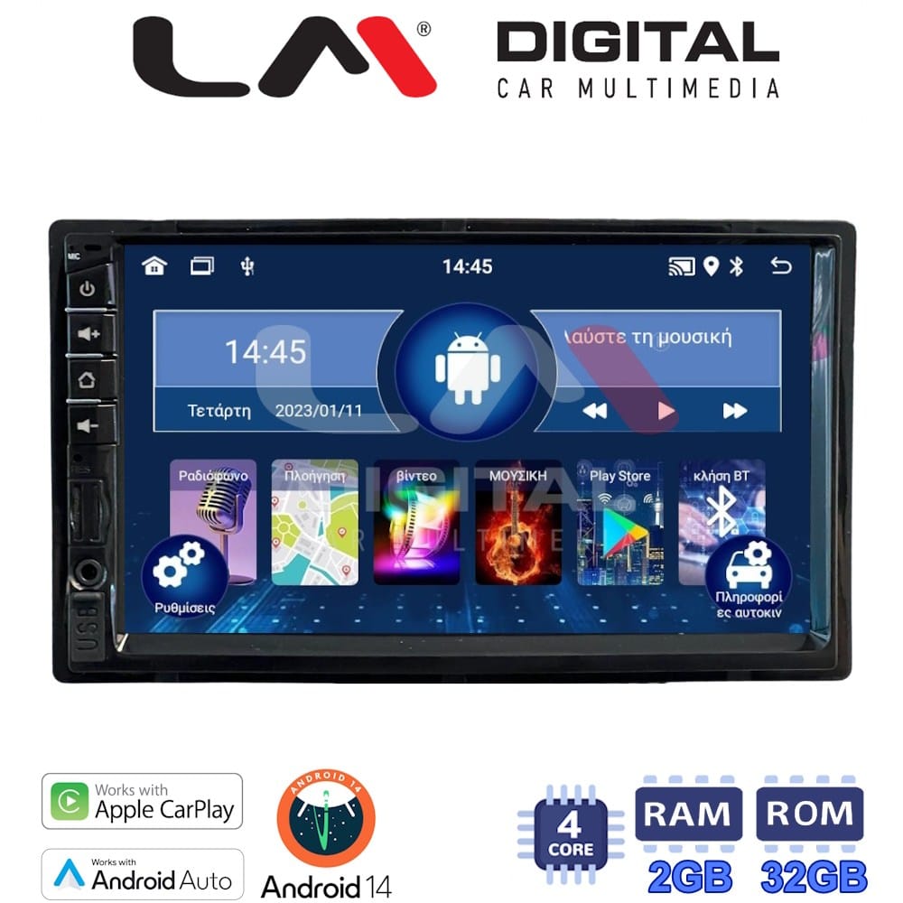 Οθόνη Android Multimedia (OEM Screen) – Android