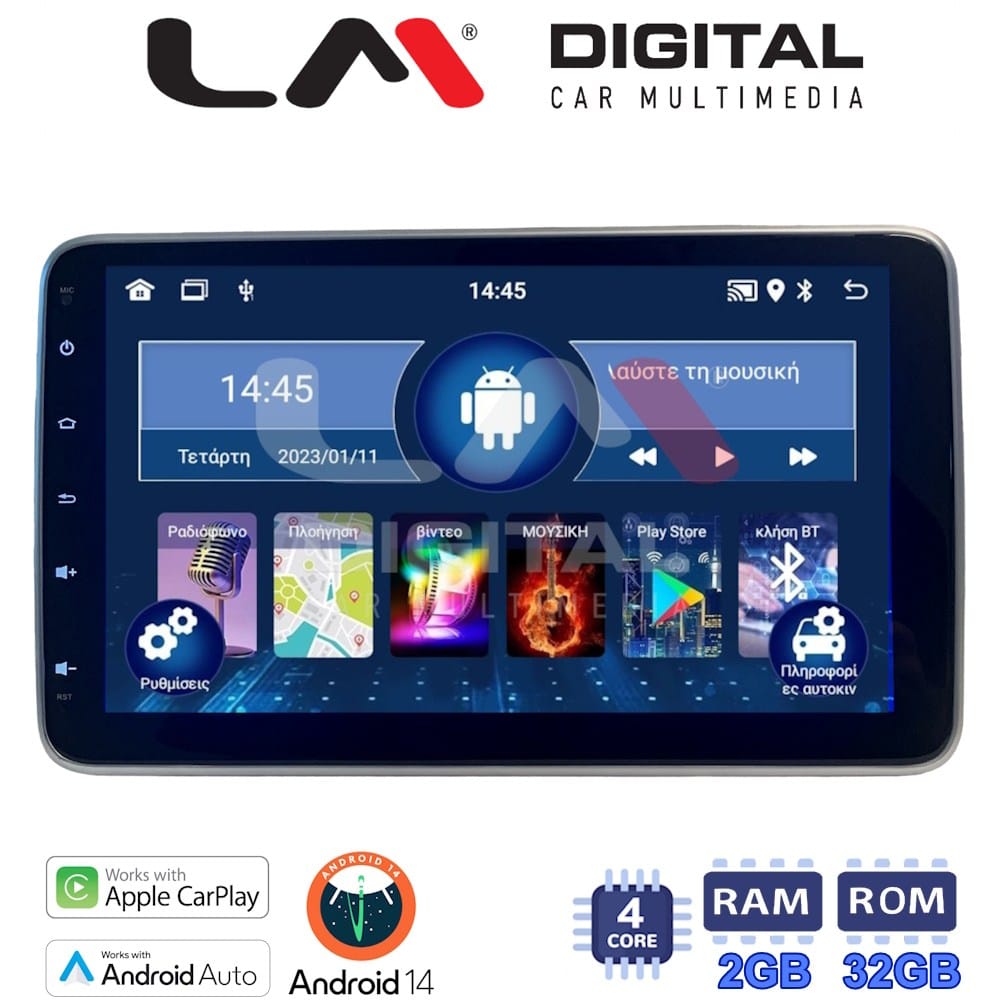 Οθόνη Android Multimedia (OEM Screen) – Android