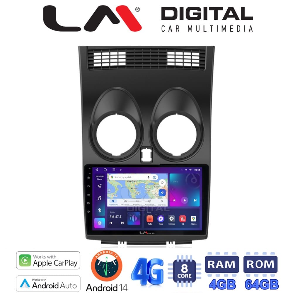 Οθόνη Multimedia (OEM Screen) για Nissan – OEM Screen