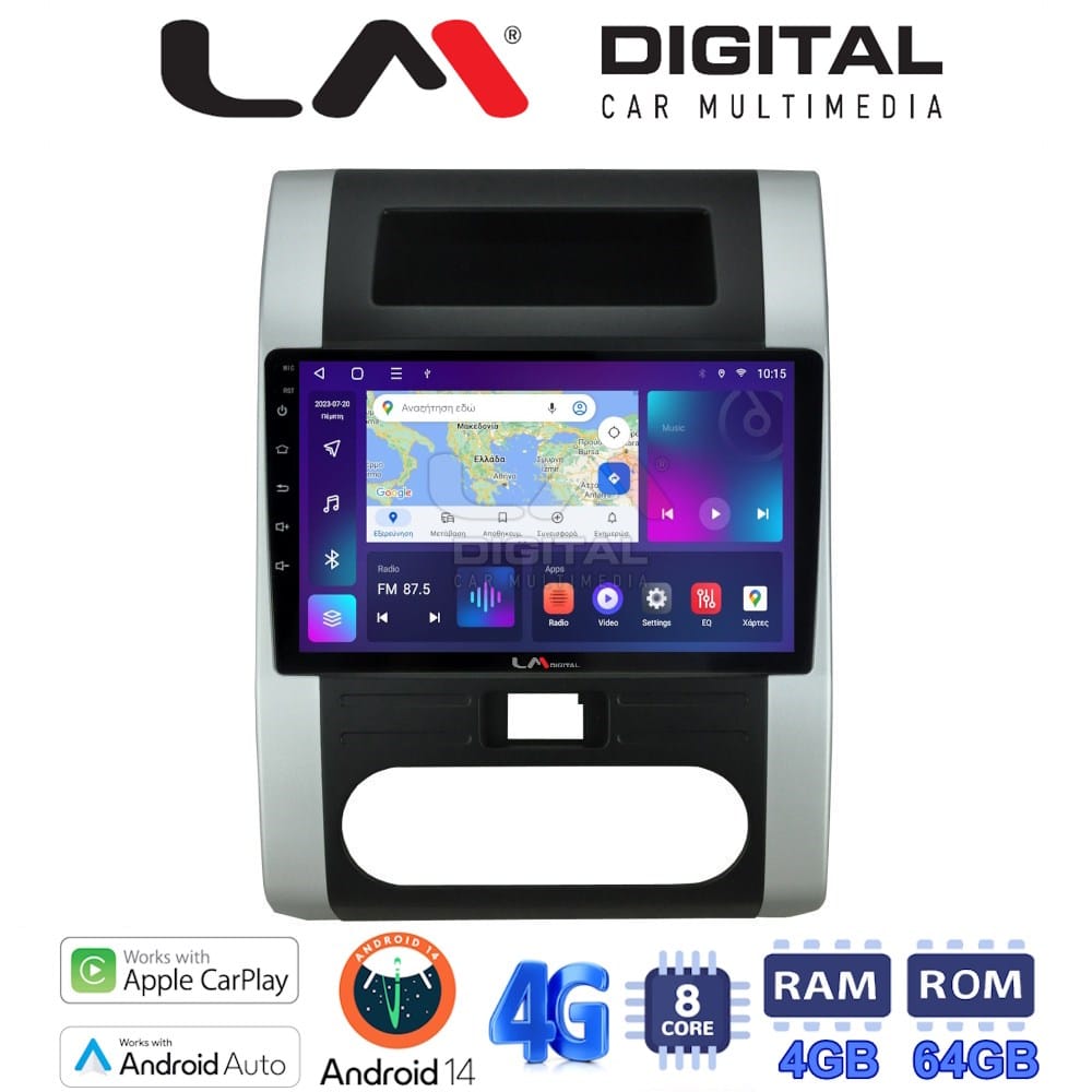 Οθόνη Multimedia (OEM Screen) για Nissan – OEM Screen