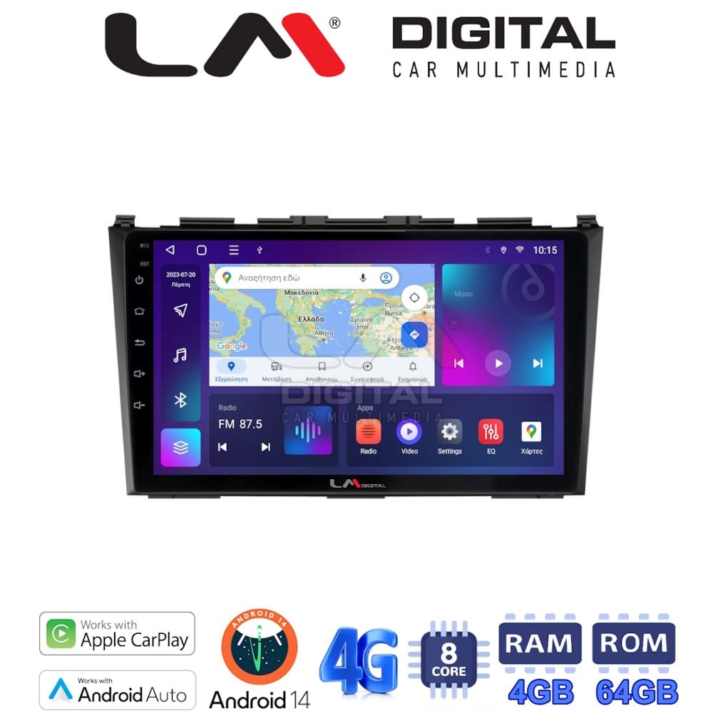 Οθόνη Multimedia (OEM Screen) για Honda – OEM Screen