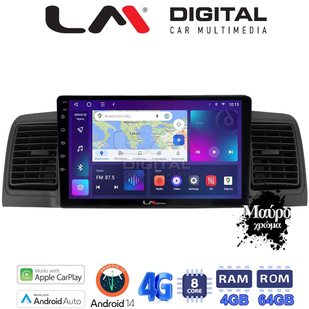 Οθόνη Multimedia (OEM Screen) για Toyota – OEM Screen