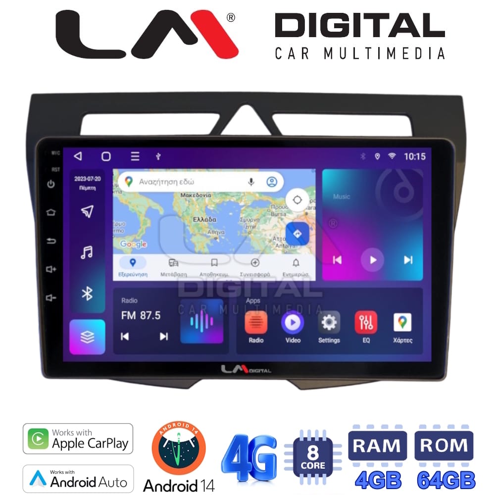 Οθόνη Multimedia (OEM Screen) για Kia – OEM Screen