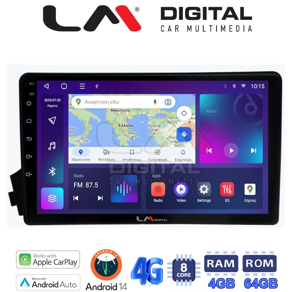 Οθόνη Multimedia (OEM Screen) – OEM Screen