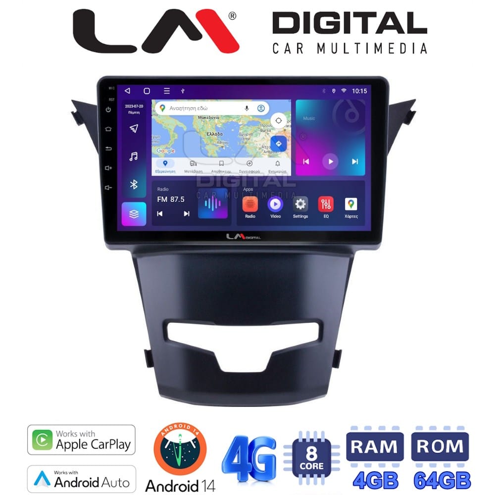 Οθόνη Multimedia (OEM Screen) – OEM Screen