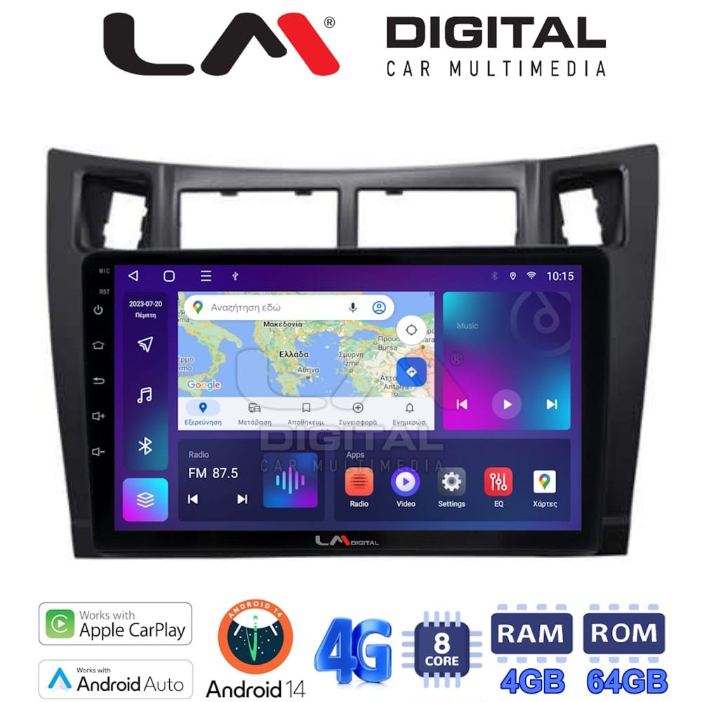 Οθόνη Multimedia (OEM Screen) – OEM Screen