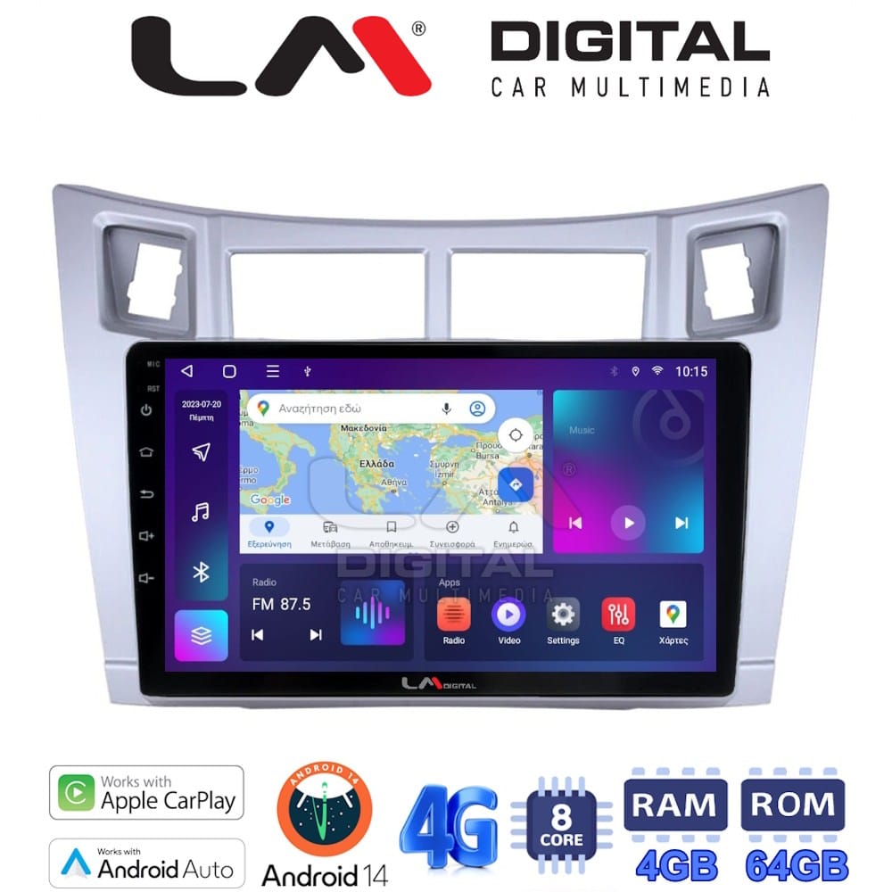 Οθόνη Multimedia (OEM Screen) – OEM Screen