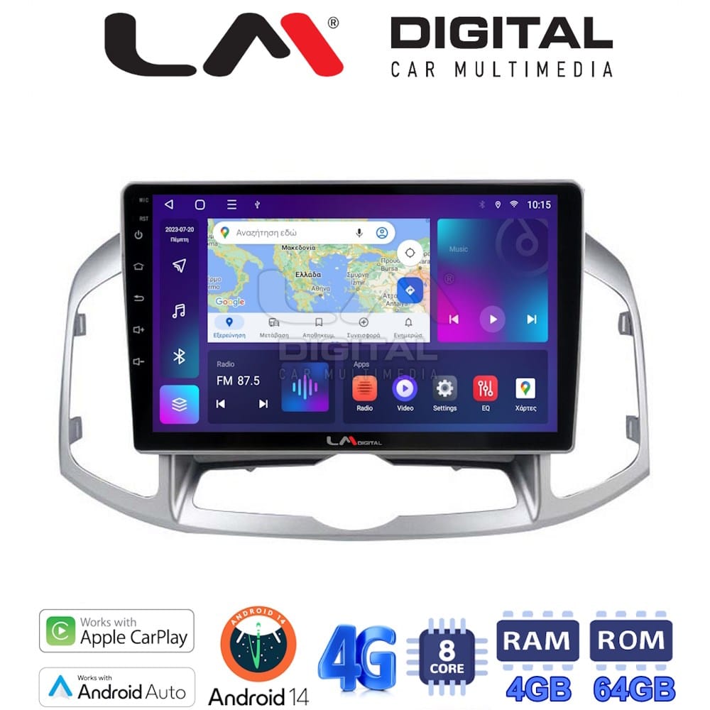Οθόνη Multimedia (OEM Screen) – OEM Screen