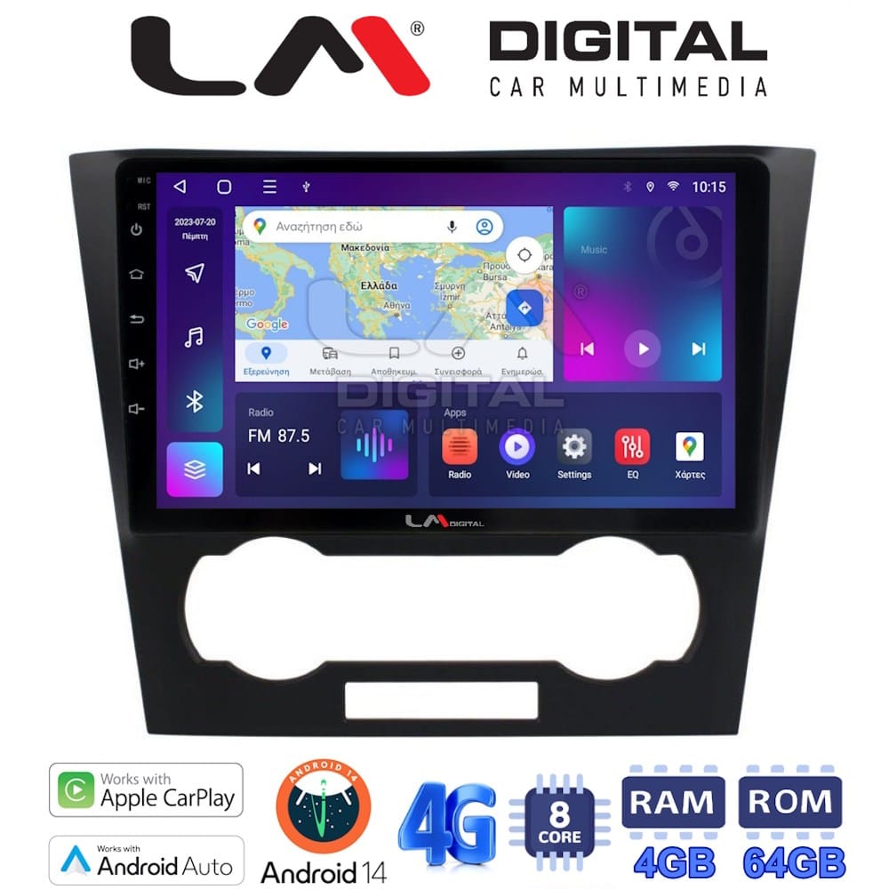 Οθόνη Multimedia (OEM Screen) – OEM Screen