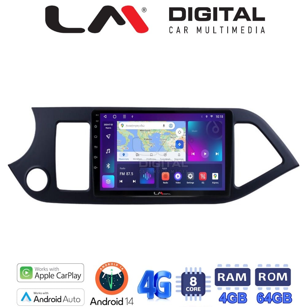Οθόνη Multimedia (OEM Screen) για Kia – OEM Screen
