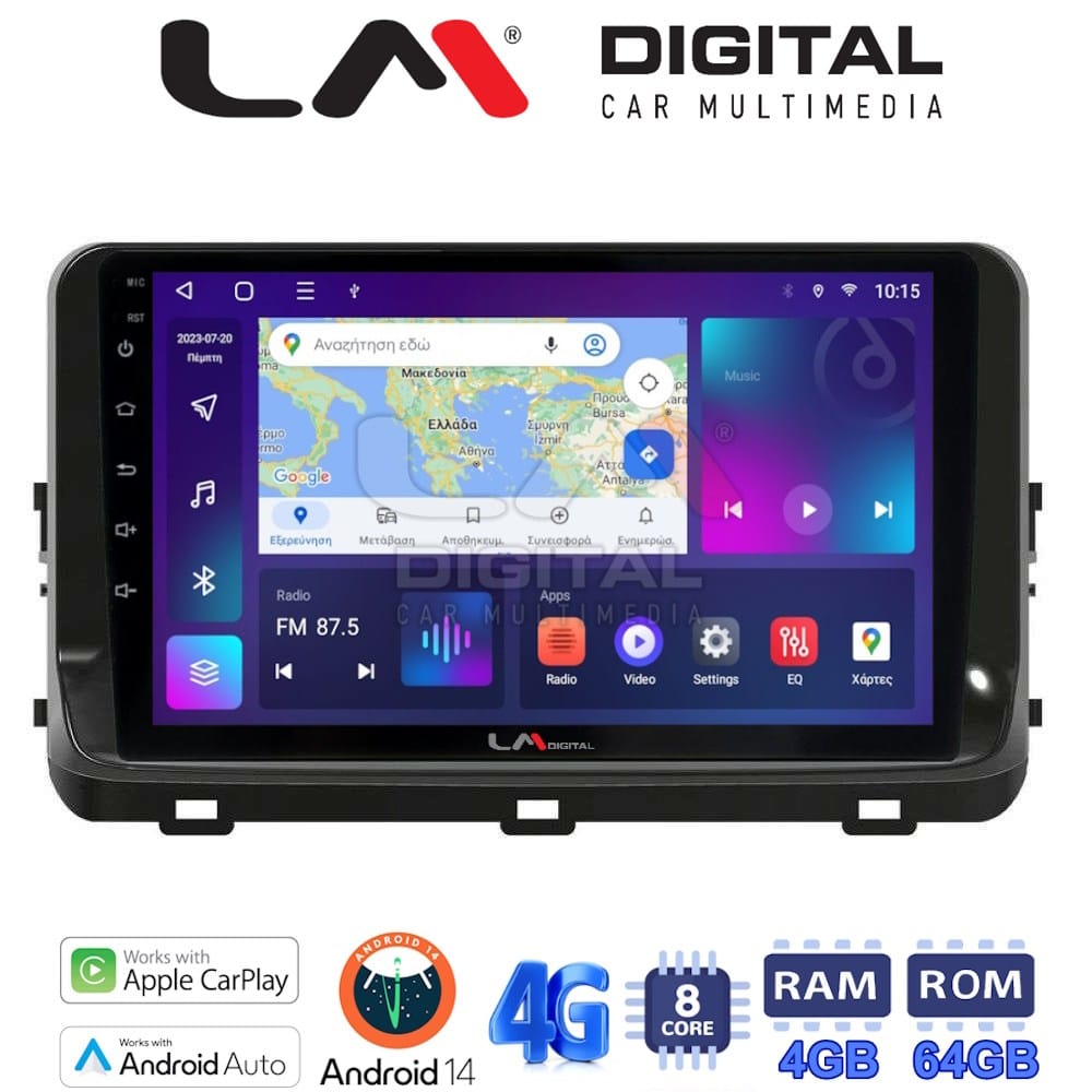 Οθόνη Multimedia (OEM Screen) για Kia – OEM Screen