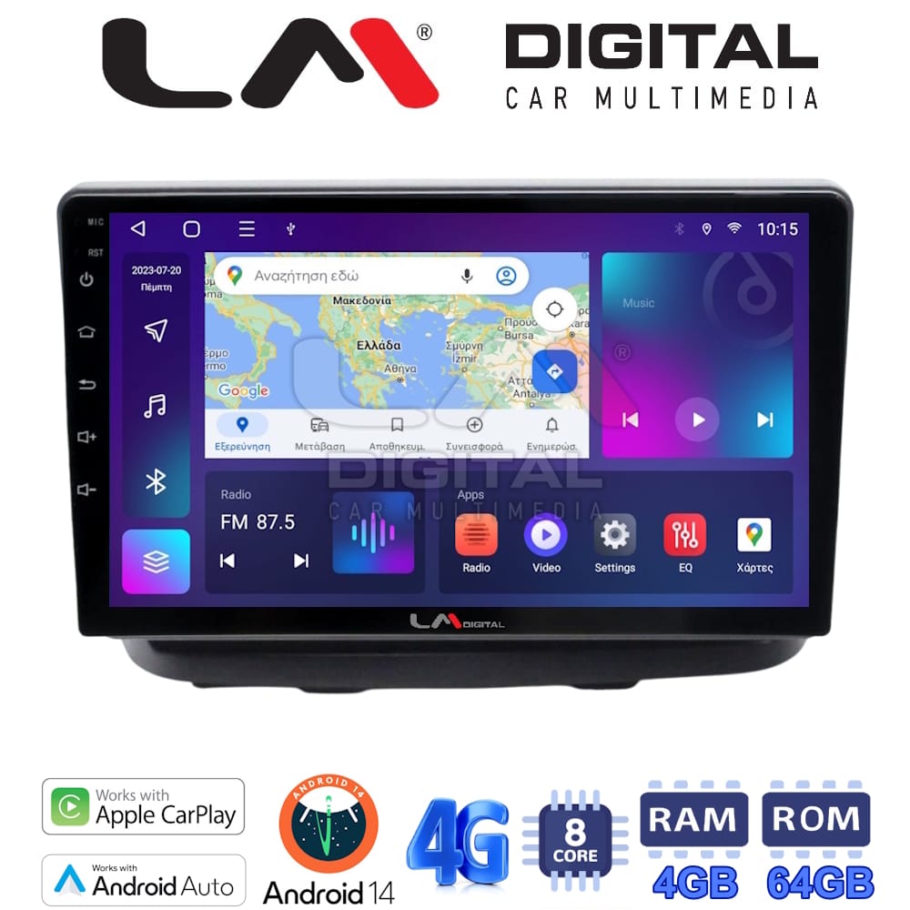 Οθόνη Multimedia (OEM Screen) για Fiat – OEM Screen