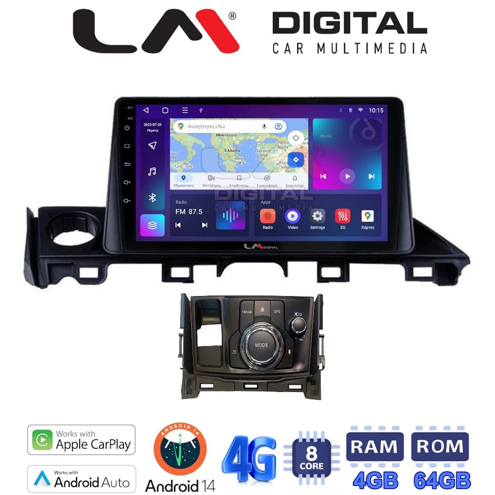 Οθόνη Multimedia (OEM Screen) για Mazda – OEM Screen