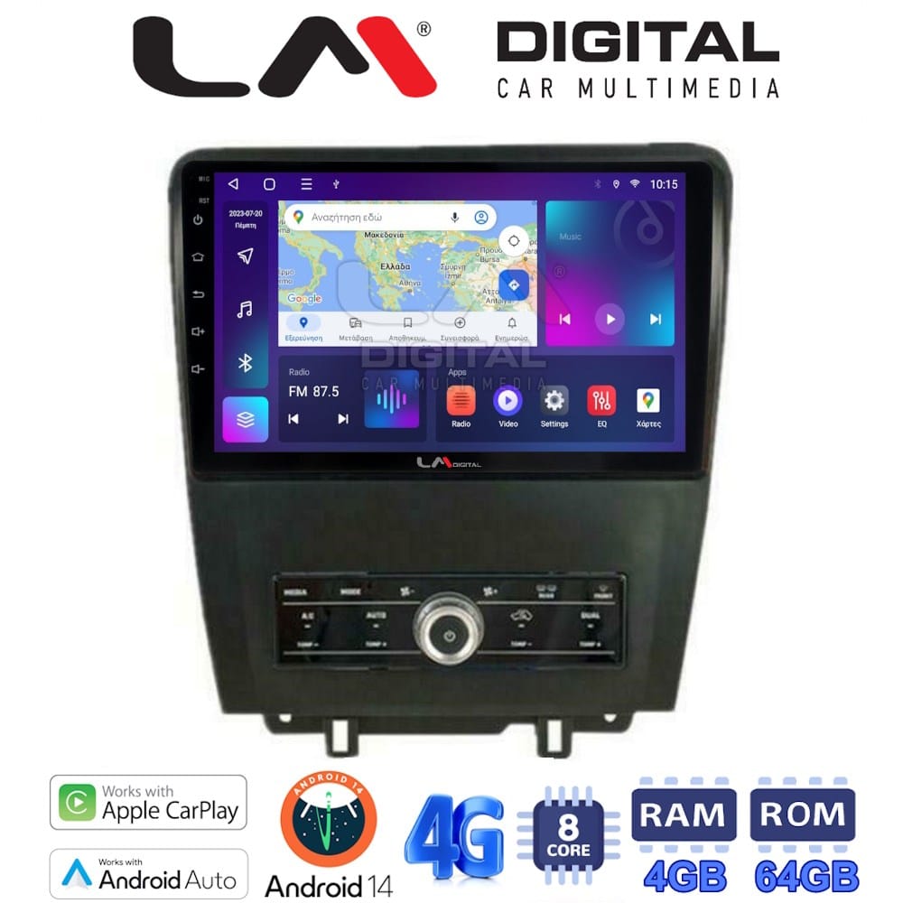 Οθόνη Multimedia (OEM Screen) για Ford – OEM Screen