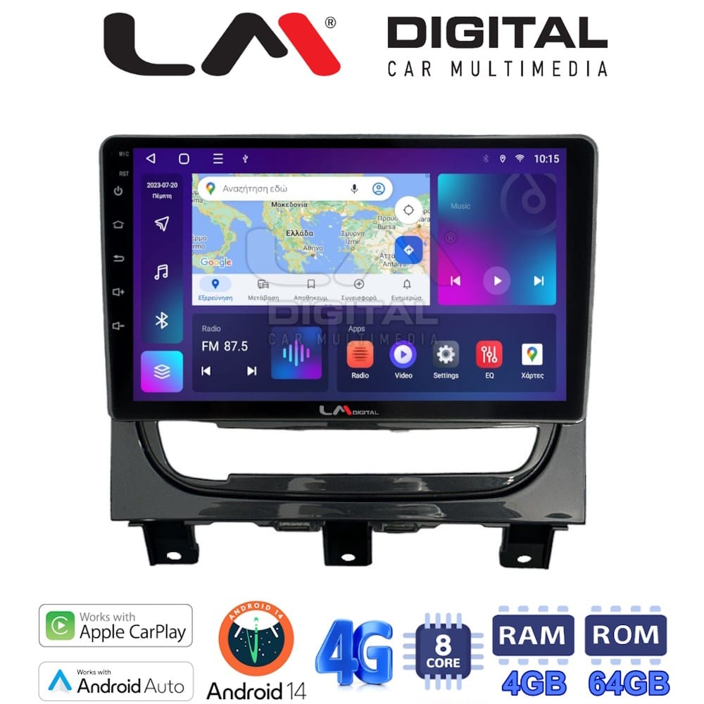 Οθόνη Multimedia (OEM Screen) για Fiat – OEM Screen