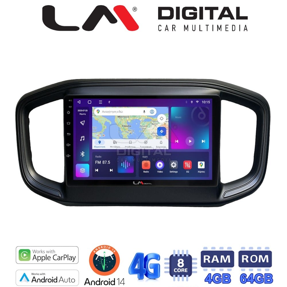 Οθόνη Multimedia (OEM Screen) για Fiat – OEM Screen