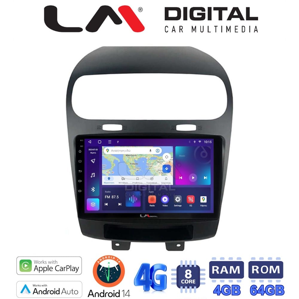Οθόνη Multimedia (OEM Screen) για Fiat – OEM Screen