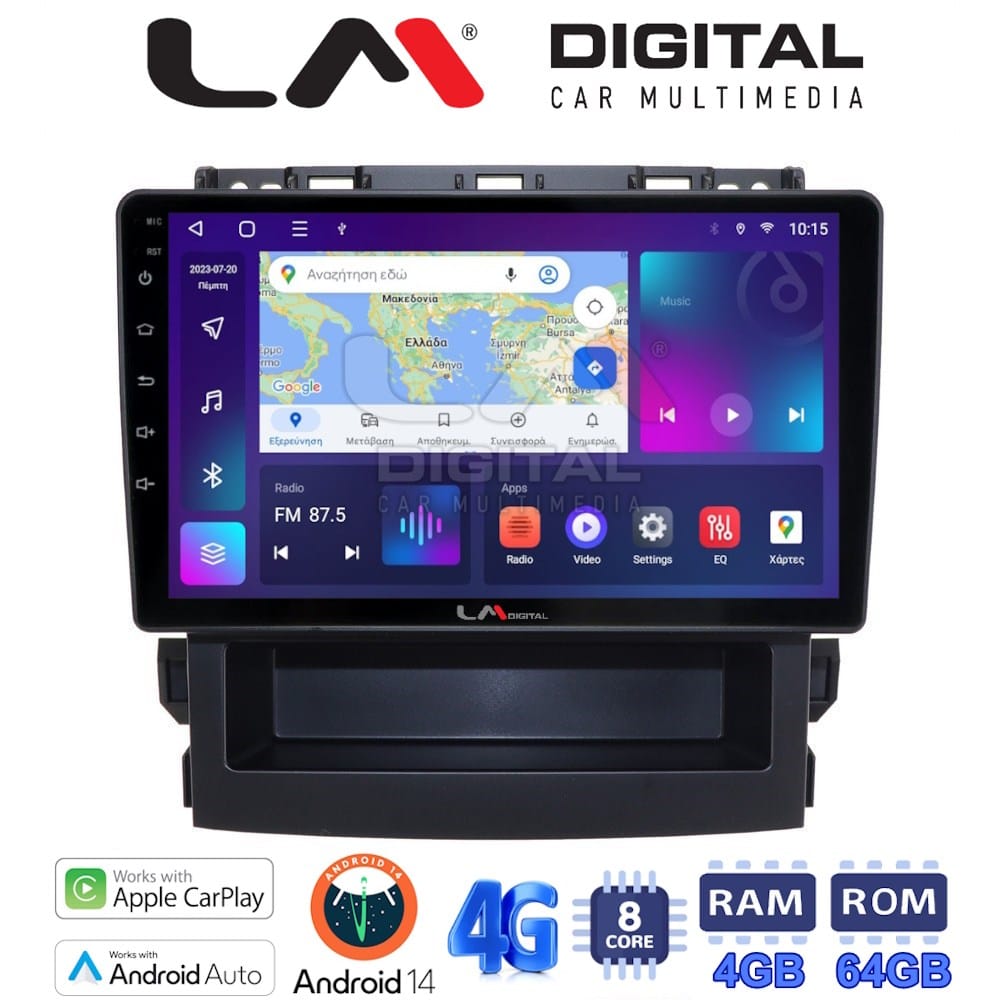 Οθόνη Multimedia (OEM Screen) – OEM Screen