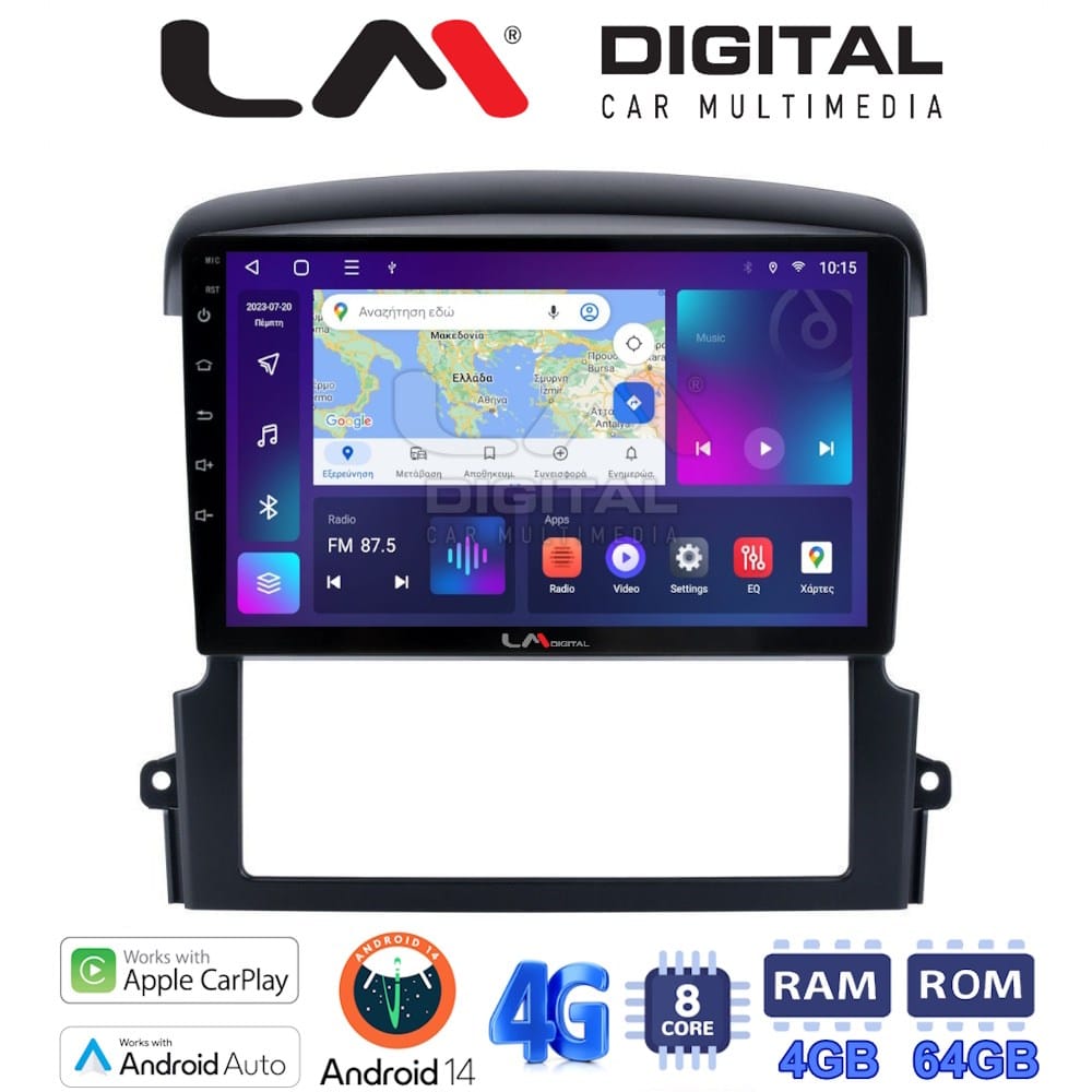 Οθόνη Multimedia (OEM Screen) για Kia – OEM Screen