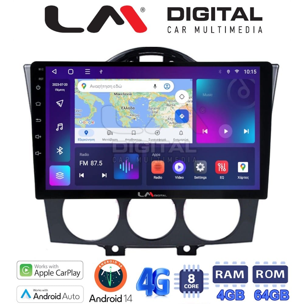 Οθόνη Multimedia (OEM Screen) για Mazda RX8 – OEM Screen