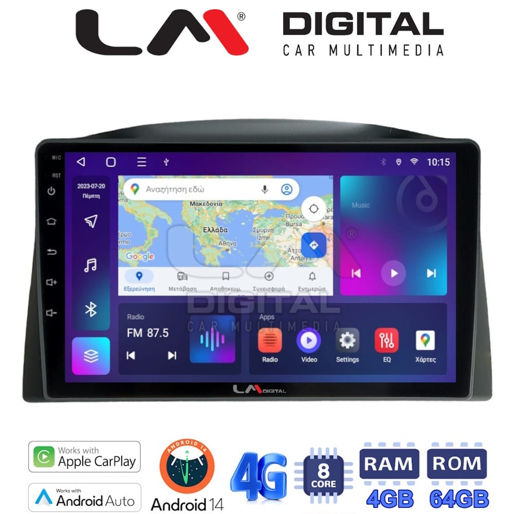 Οθόνη Multimedia (OEM Screen) – OEM Screen