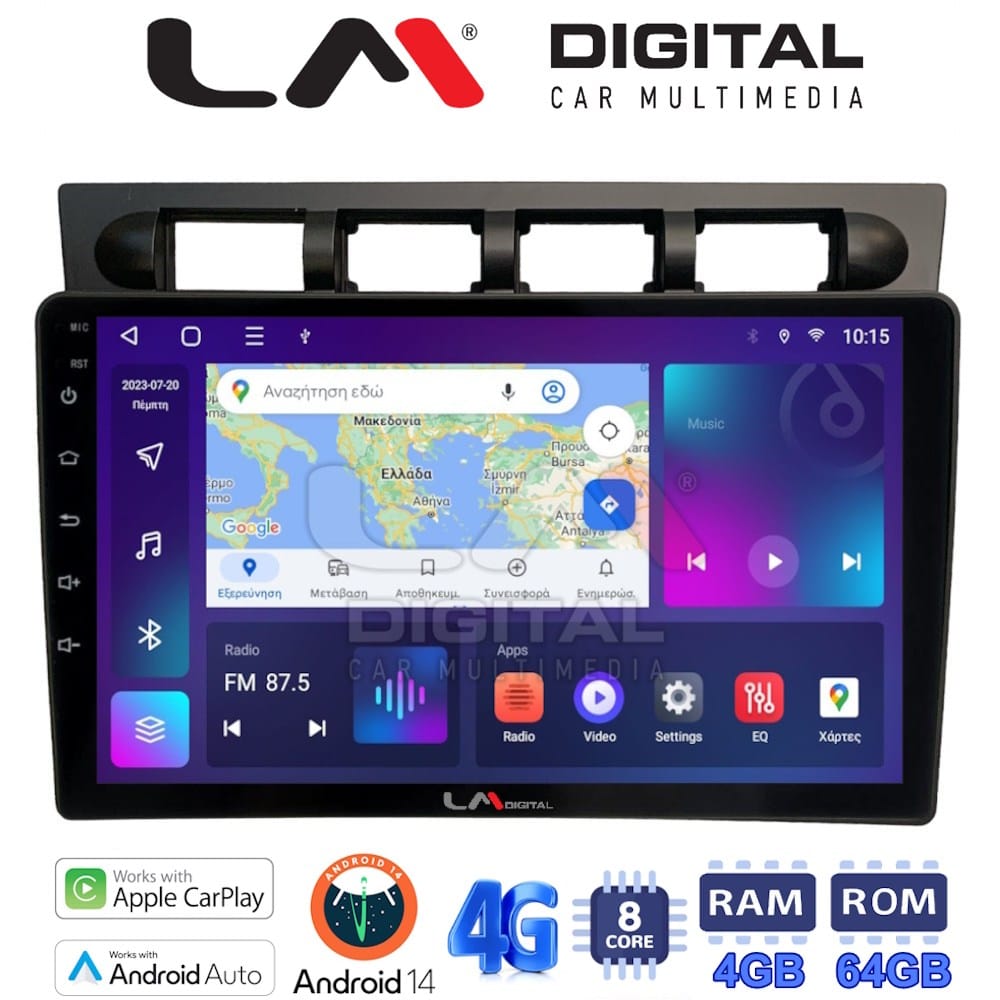 Οθόνη Multimedia (OEM Screen) για Kia – OEM Screen