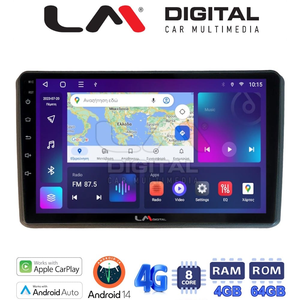 Οθόνη Multimedia (OEM Screen) για Mitsubishi – OEM Screen