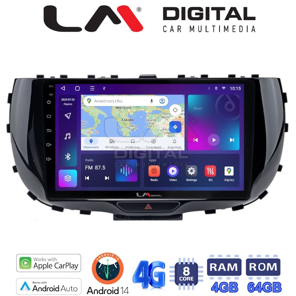 Οθόνη Multimedia (OEM Screen) για Kia – OEM Screen